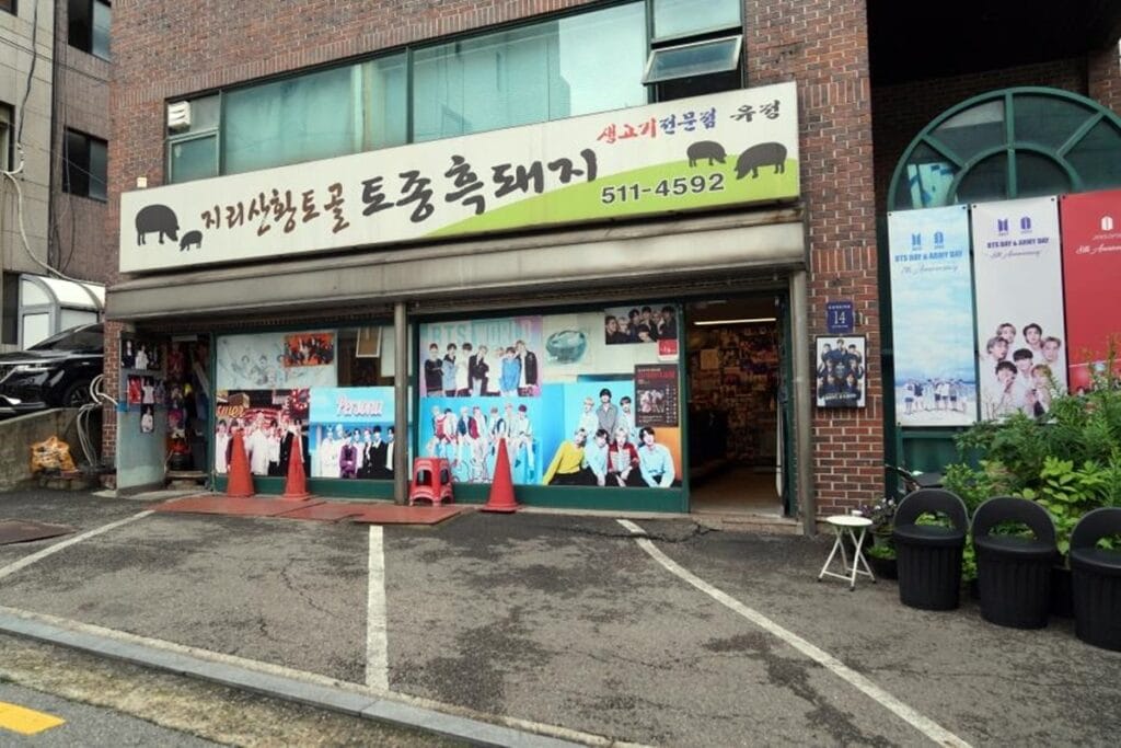 Yoojung Sikdang BTS trainee restaurant in Seoul